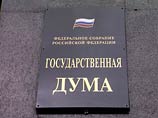 Госдума поддержала во втором чтении поэтапное снижение минимальной численности партий Госдума поддержала во втором чтении поэтапное снижение минимальной численности партий