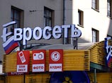 "Евросеть" грозит МТС претензиями на 740 млн рублей
