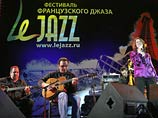 В Москве и Санкт-Петербурге стартует очередной ежегодный фестиваль французского джаза Le Jazz
