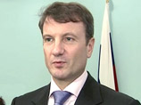 Греф ожидает снижения Банком России ставки рефинансирования Греф ожидает снижения Банком России ставки рефинансирования