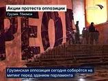"На площади, где была установлена сцена, предназначенная для проведения ежедневных митингов, в момент инцидента находилось несколько представителей оппозиции, которые не смогли оказать сопротивления", - рассказал Лаша Чхартишвили