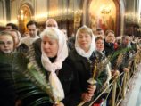 У православных христиан сегодня Вербное воскресенье