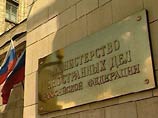 МИД России рекомендует россиянам "тщательно взвешивать целесообразность поездок в Таиланд" МИД России рекомендует россиянам "тщательно взвешивать целесообразность поездок в Таиланд"
