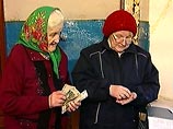В России могут отменить накопительную часть пенсии 