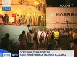Сомалийские пираты обещают отомстить США и Франции за убийство пятерых соратников Сомалийские пираты обещают отомстить США и Франции за убийство пятерых соратников