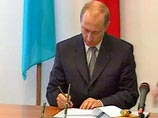 Путин предписал выделить авиаперевозчикам субсидии на 5 млрд рублей
Путин предписал выделить авиаперевозчикам субсидии на 5 млрд рублей