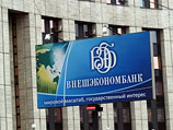 Доходность вложений ВЭБа на фондовом рынке исчисляется десятками процентов
Доходность вложений ВЭБа на фондовом рынке исчисляется десятками процентов
