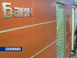 Сразу три крупных российских банка показали гигантский убыток за первый квартал Сразу три крупных российских банка показали гигантский убыток за первый квартал