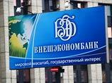 Негосударственные пенсионные фонды переиграли ВЭБ - он понес 6 млрд рублей убытка, вкладывая накопления "молчунов" Негосударственные пенсионные фонды переиграли ВЭБ - он понес 6 млрд рублей убытка, вкладывая накопления "молчунов"