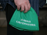 По словам Митволя, его общественная организация "Зеленая альтернатива" в ближайшее время зарегистрирует отделения в 20 российских регионах