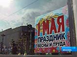 Дума вновь отказалась продлевать майские праздники и велела отдыхать зимой Дума вновь отказалась продлевать майские праздники и велела отдыхать зимой