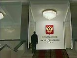 Дума вновь отказалась продлевать майские праздники и велела отдыхать зимой Дума вновь отказалась продлевать майские праздники и велела отдыхать зимой