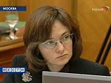 Набиуллина: к концу года российская экономика, возможно, оживет Набиуллина: к концу года российская экономика, возможно, оживет