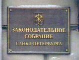 Законодательное собрание Петербурга рассмотрит Пасху в общероссийском масштабе