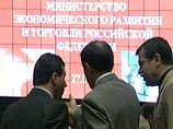 Отметим, что ранее Минэкономразвития прогнозировало именно семипроцентный спад по итогам первого квартала, а также снижение экономического роста за весь 2009 год на 2,2% Отметим, что ранее Минэкономразвития прогнозировало именно семипроцентный спад по итогам первого квартала, а также снижение экономического роста за весь 2009 год на 2,2%