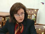 Набиуллина предлагает не держаться за рабочие места любой ценой Набиуллина предлагает не держаться за рабочие места любой ценой