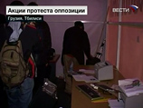 Он призвал руководство МВД Грузии немедленно отреагировать на эти факты и задержать преступные группы, осуществляющие групповые нападения на мирных граждан Он призвал руководство МВД Грузии немедленно отреагировать на эти факты и задержать преступные группы, осуществляющие групповые нападения на мирных граждан