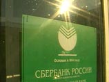 Преступление совершено на почве бытовой ссоры, полагают следователи. В четверг утром к сотруднице отделения Сбербанка пришел муж, и супруги вышли на лестницу поговорить Преступление совершено на почве бытовой ссоры, полагают следователи. В четверг утром к сотруднице отделения Сбербанка пришел муж, и супруги вышли на лестницу поговорить