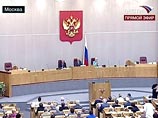 Госдума приняла законопроект о вывозе культурных ценностей из России