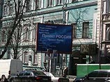 Улицы Львова украсила наружная реклама дивизии СС "Галичина" Улицы Львова украсила наружная реклама дивизии СС "Галичина"