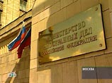 МИД РФ не рекомендует россиянам ездить в Грузию &#8211; а то будет как с "нашистом" Кузнецовым