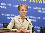 Премьер-министр Украины Юлия Тимошенко 