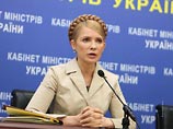 Премьер-министр Украины Юлия Тимошенко Премьер-министр Украины Юлия Тимошенко