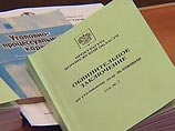 В Москве впервые осужден арендодатель квартиры, не плативший налогов В Москве впервые осужден арендодатель квартиры, не плативший налогов