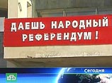 "В субботу, 25 апреля в Москве состоится собрание инициативной группы москвичей (не менее 300 человек)" 