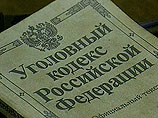По факту убийства милиционера в Ингушетии возбуждено уголовное дело По факту убийства милиционера в Ингушетии возбуждено уголовное дело