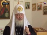 Патриарх Кирилл: РПЦ продолжит взаимодействие с Ватиканом в целях сохранения христианской системы ценностей европейской цивилизации Патриарх Кирилл: РПЦ продолжит взаимодействие с Ватиканом в целях сохранения христианской системы ценностей европейской цивилизации
