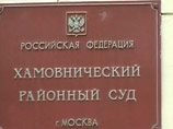Ходорковскому и Лебедеву не стали разъяснять обвинение в суде. Теперь их спросят о виновности Ходорковскому и Лебедеву не стали разъяснять обвинение в суде. Теперь их спросят о виновности