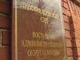 Суд в Москве рассмотрит дело об УДО Бахминой Суд в Москве рассмотрит дело об УДО Бахминой