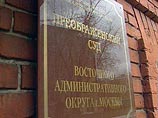 Преображенский суд Москвы удовлетворил ходатайство об условно-досрочном освобождении бывшего юриста НК ЮКОС Светланы Бахминой