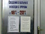 На Урале 11-летние мальчики изнасиловали в больнице четвероклассника На Урале 11-летние мальчики изнасиловали в больнице четвероклассника