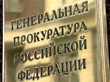 Генпрокуратура показательно проверила Фонд ЖКХ: огромные бонусы руководству, нецелевое расходование госсредств
Генпрокуратура показательно проверила Фонд ЖКХ: огромные бонусы руководству, нецелевое расходование госсредств