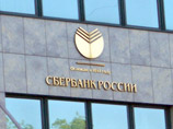 Сбербанк будет бороться с мошенниками совместно с ГИБДД Сбербанк будет бороться с мошенниками совместно с ГИБДД