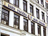 Банка "Украина" больше не существует