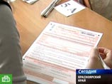 Совет Федерации предлагает сделать ЕГЭ альтернативным Совет Федерации предлагает сделать ЕГЭ альтернативным