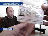 Разоблаченный в Сочи "грузинский шпион" с украинским паспортом отвергает все обвинения РФ Разоблаченный в Сочи "грузинский шпион" с украинским паспортом отвергает все обвинения РФ