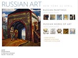 Первый же "русский" день на Sotheby's принес почти 10 млн долларов Первый же "русский" день на Sotheby's принес почти 10 млн долларов