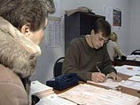 Перепись населения-2010 под угрозой: нет денег, как во время дефолта в 1998 году Перепись населения-2010 под угрозой: нет денег, как во время дефолта в 1998 году