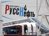 Арбитражный суд Москвы взыскал бывший актив ЮКОСа в пользу "Роснефти"