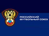 В пятницу в Москве состоялось заседание бюро исполкома Российского футбольного союза (РФС), на котором, помимо прочего, были внесены изменения в дисциплинарный регламент РФС, касающиеся санкций за нарушение лимита на легионеров