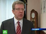Кудрин: Россия займет деньги у Всемирного банка на реформу ЖКХ Кудрин: Россия займет деньги у Всемирного банка на реформу ЖКХ