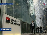 Вокруг банка Societe Generale раскручивается очередной скандал