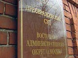 Напомним, 21 апреля Преображенский суд Москвы с третьего раза удовлетворил ходатайство об УДО Бахминой