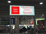 Life.ru: в "Шереметьево-2" выявлен первый в России случай подозрения на свиной грипп Life.ru: в "Шереметьево-2" выявлен первый в России случай подозрения на свиной грипп