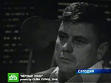 В 1969-м он снялся у Саввы Кулиша в "Мертвом сезоне"