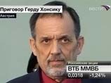 Австрийцу, написавшему книгу "Гитлер невиновен", грозит 5 лет тюрьмы Австрийцу, написавшему книгу "Гитлер невиновен", грозит 5 лет тюрьмы